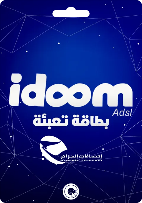 بطاقة Idoom ADSL الجزائر
